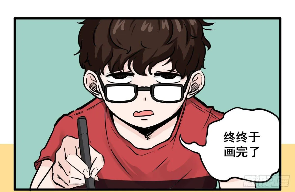 番外篇—每次理发都是惊喜 第4页