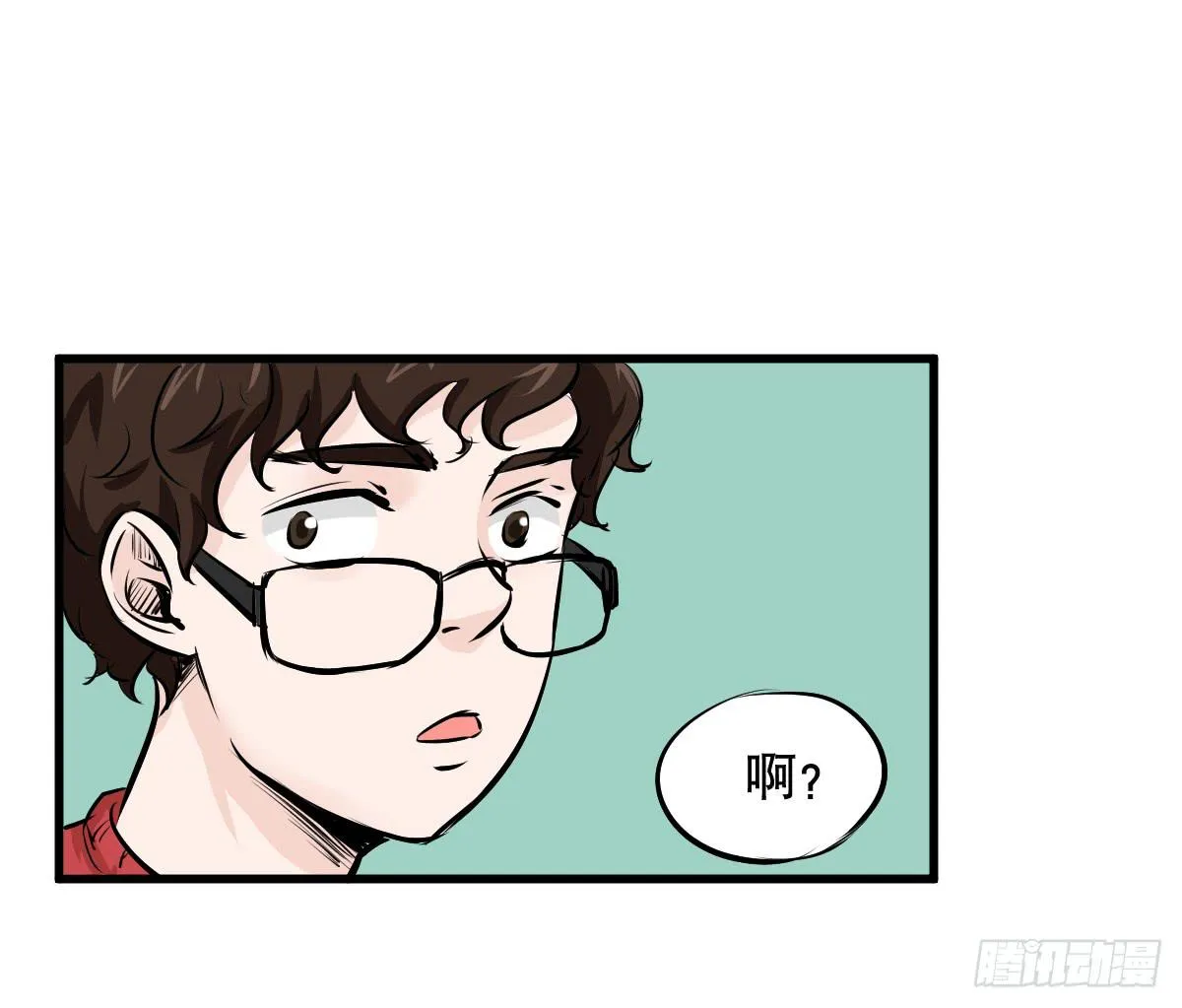 番外篇—每次理发都是惊喜 第13页