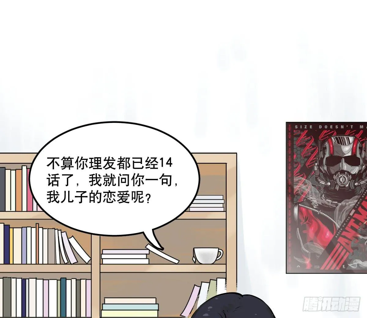 大学必须要做的事情是？ 第1页