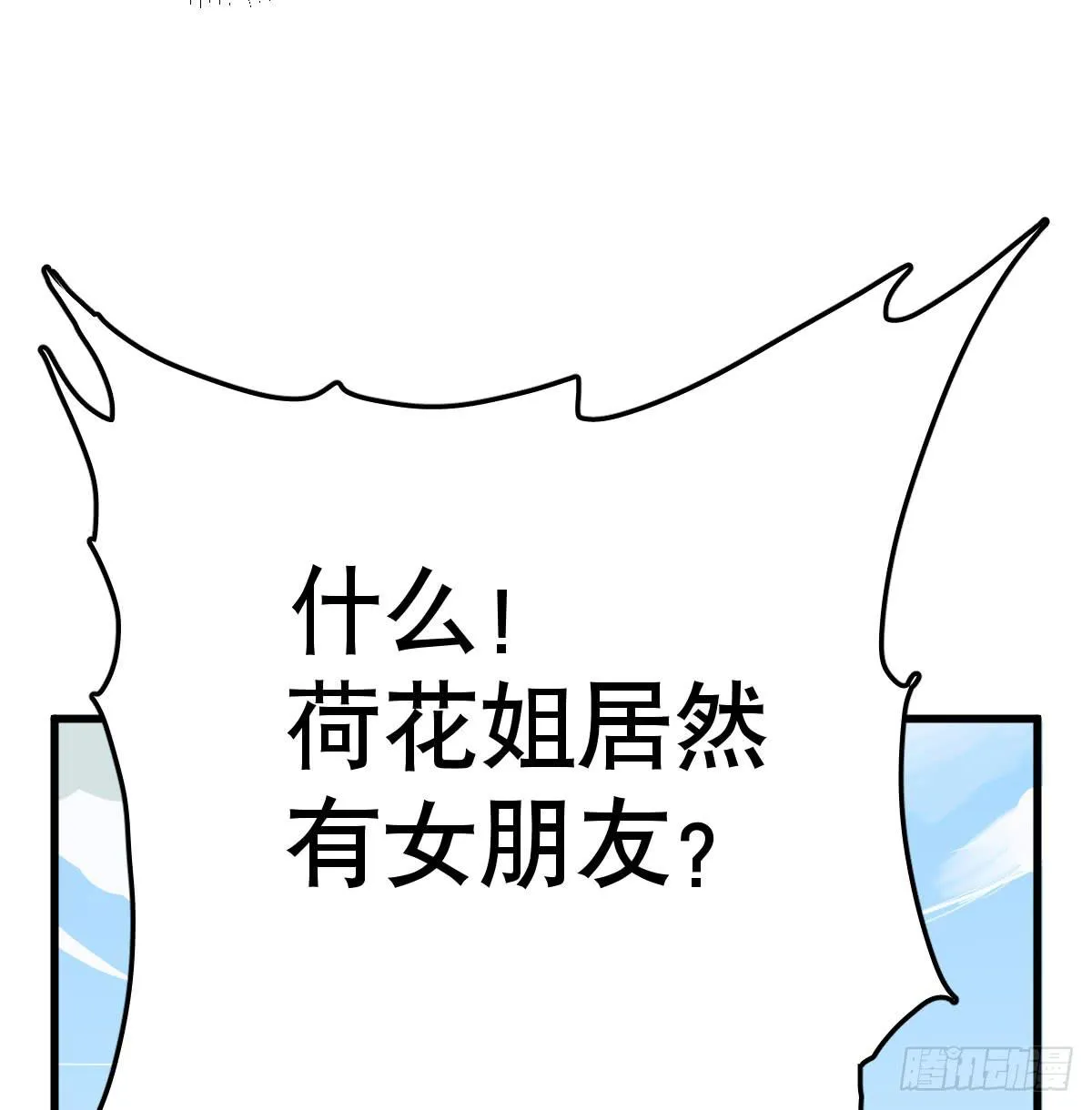 大学必须要做的事情是？ 第4页