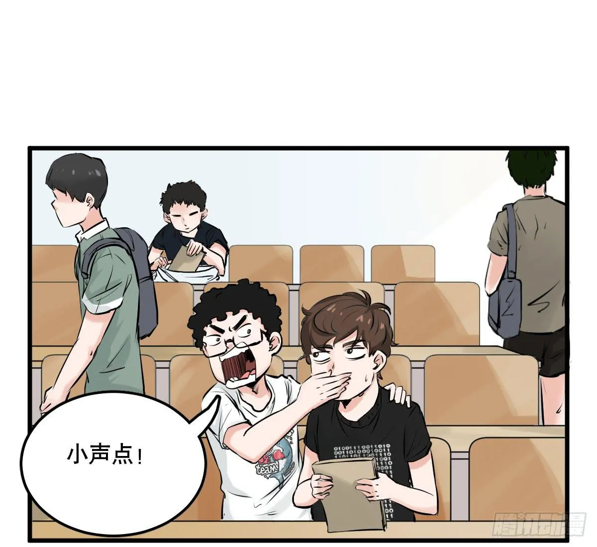 大学必须要做的事情是？ 第6页