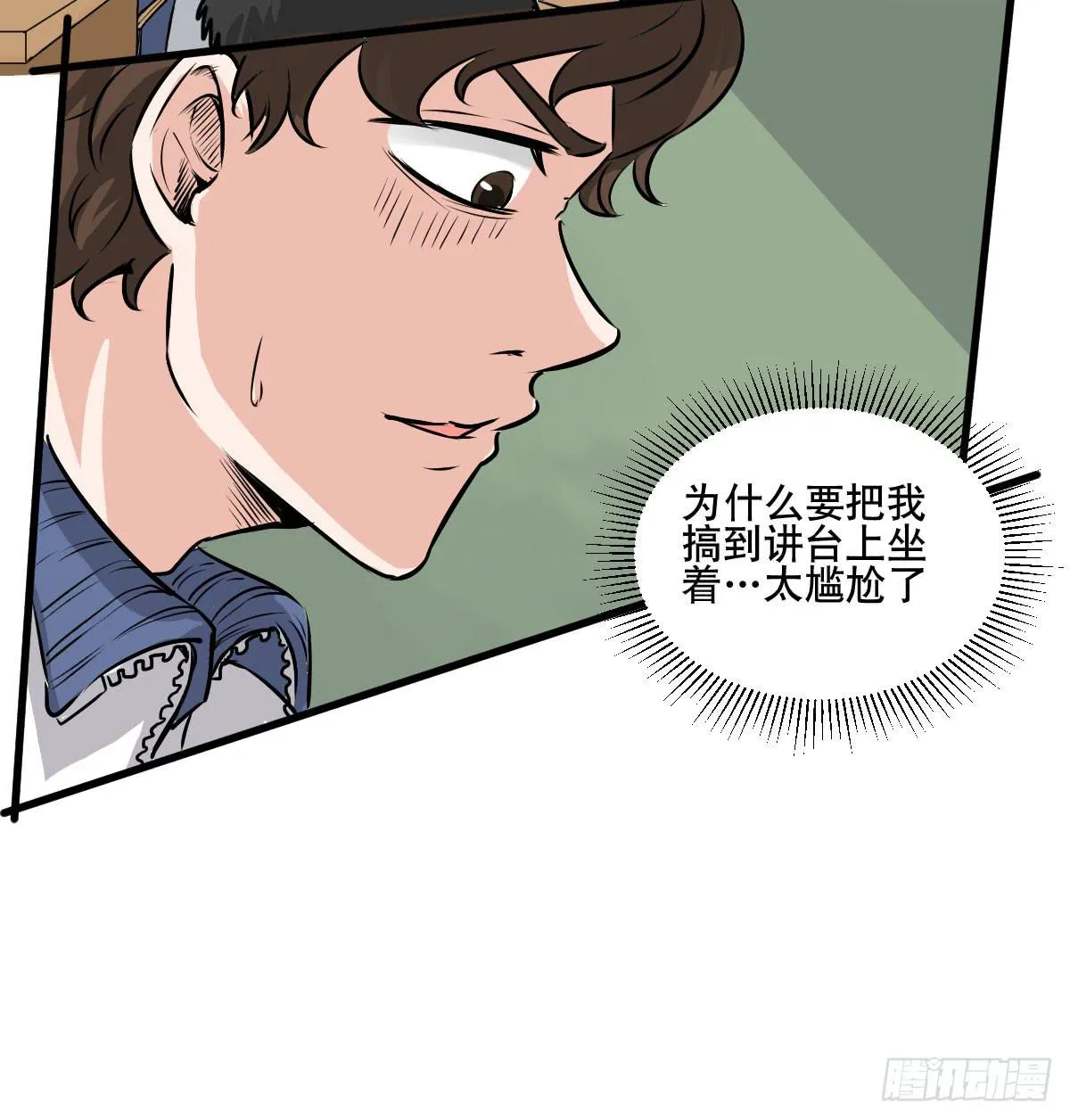 大学必须要做的事情是？ 第23页