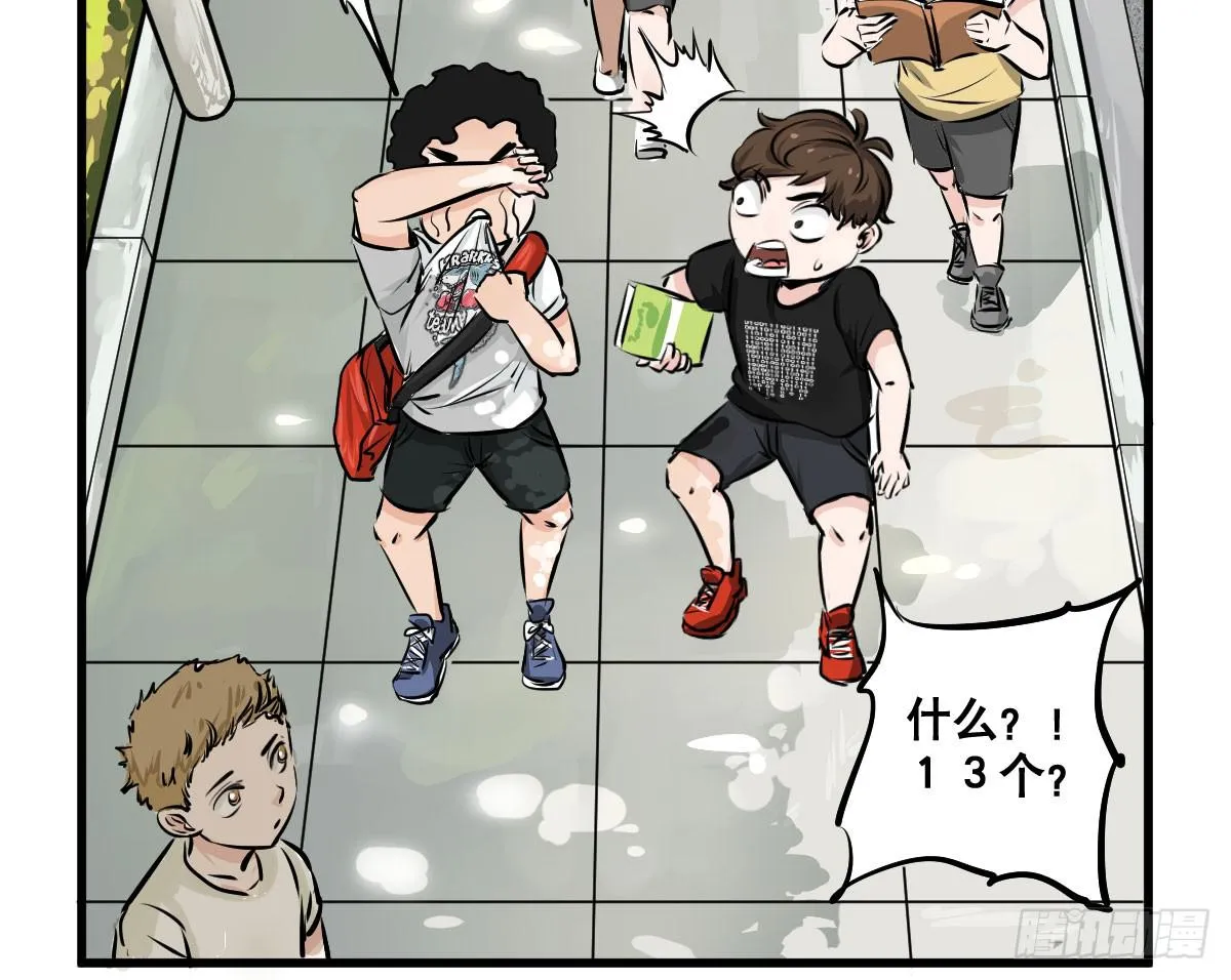 大学必须要做的事情是？ 第31页