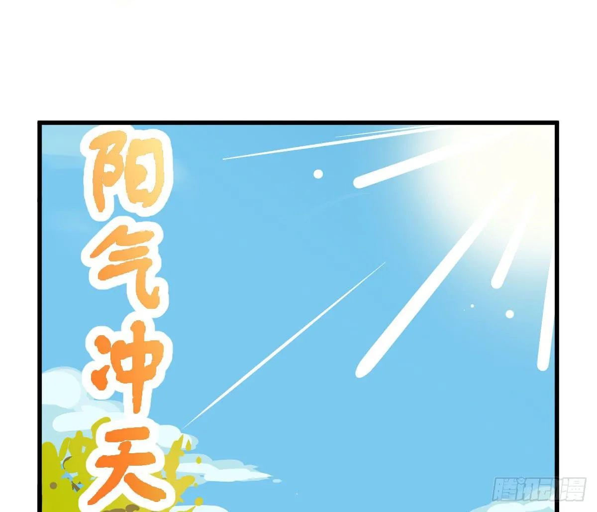 大学必须要做的事情是？ 第32页