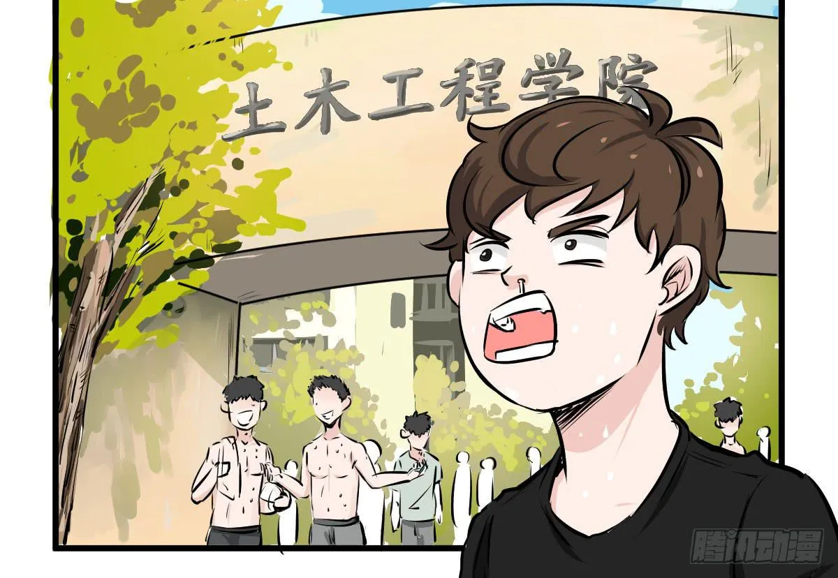 大学必须要做的事情是？ 第33页