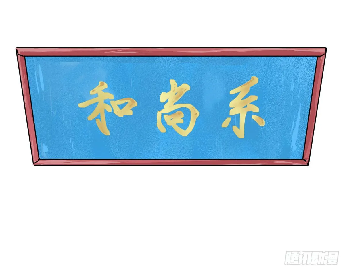 大学必须要做的事情是？ 第36页