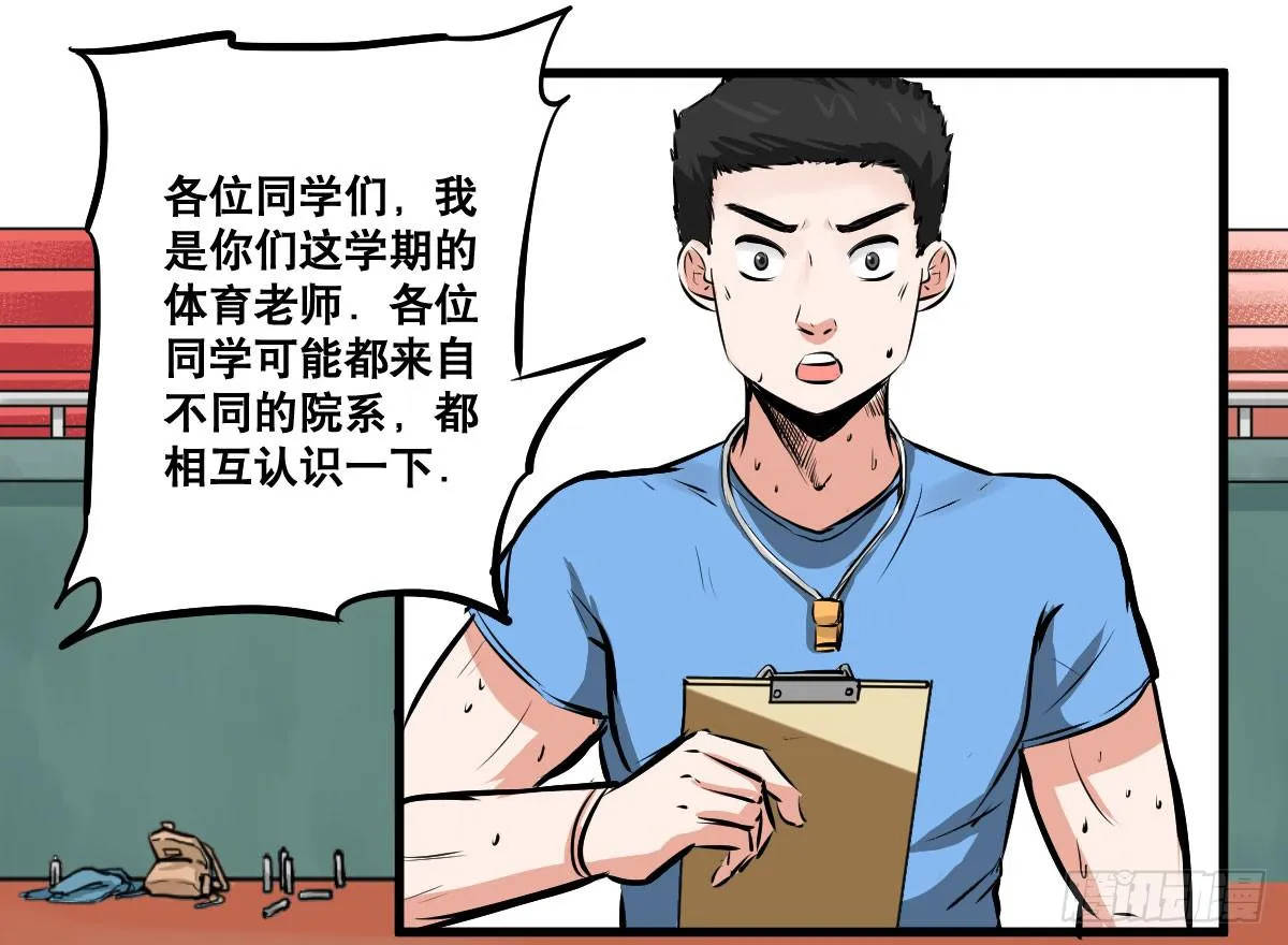 我观你诅咒加身呀！炸天 第6页