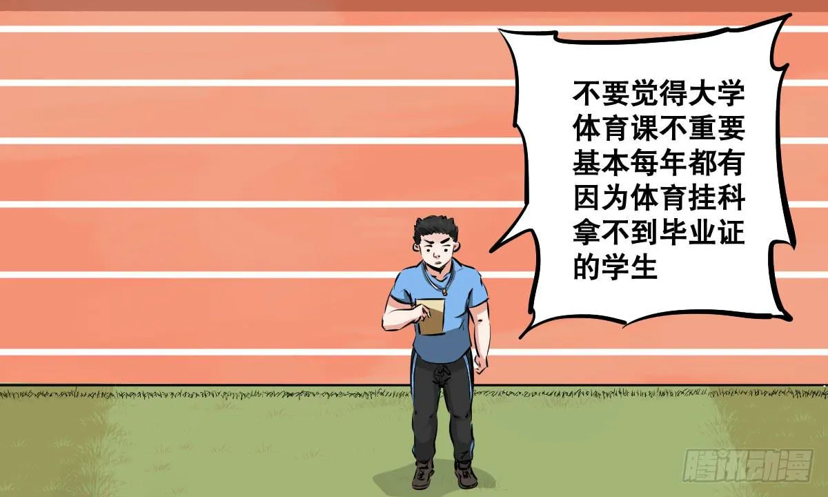 我观你诅咒加身呀！炸天 第7页