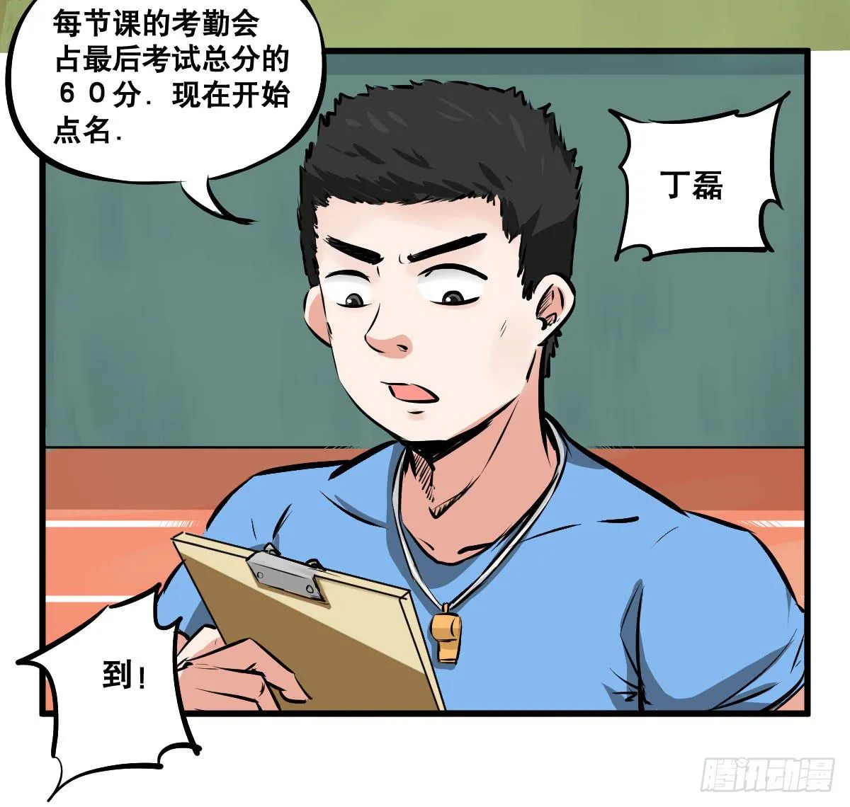 我观你诅咒加身呀！炸天 第9页