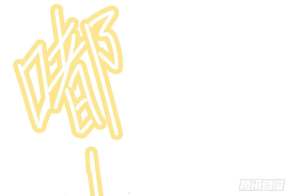 我观你诅咒加身呀！炸天 第24页