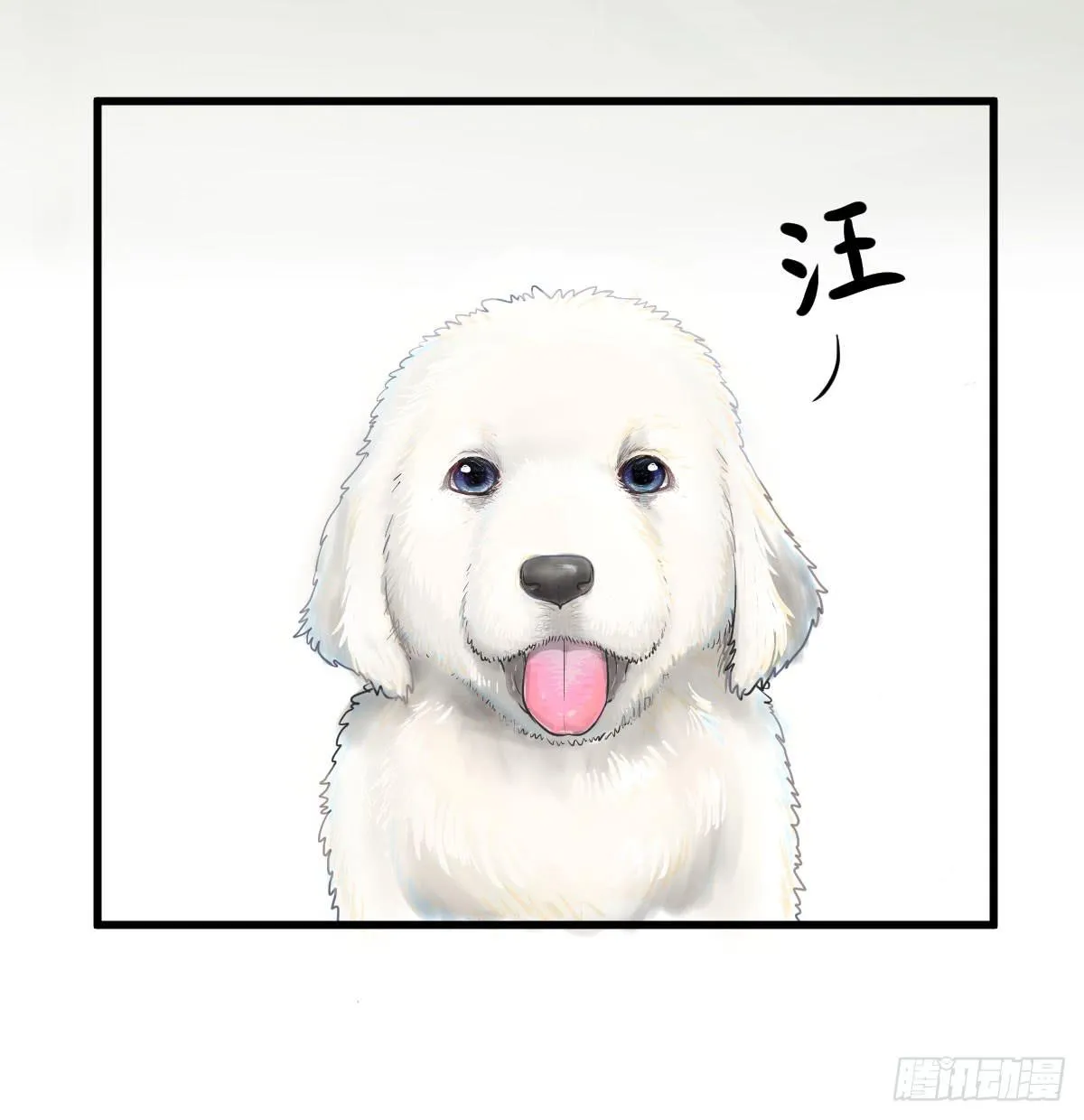 我观你诅咒加身呀！炸天 第46页