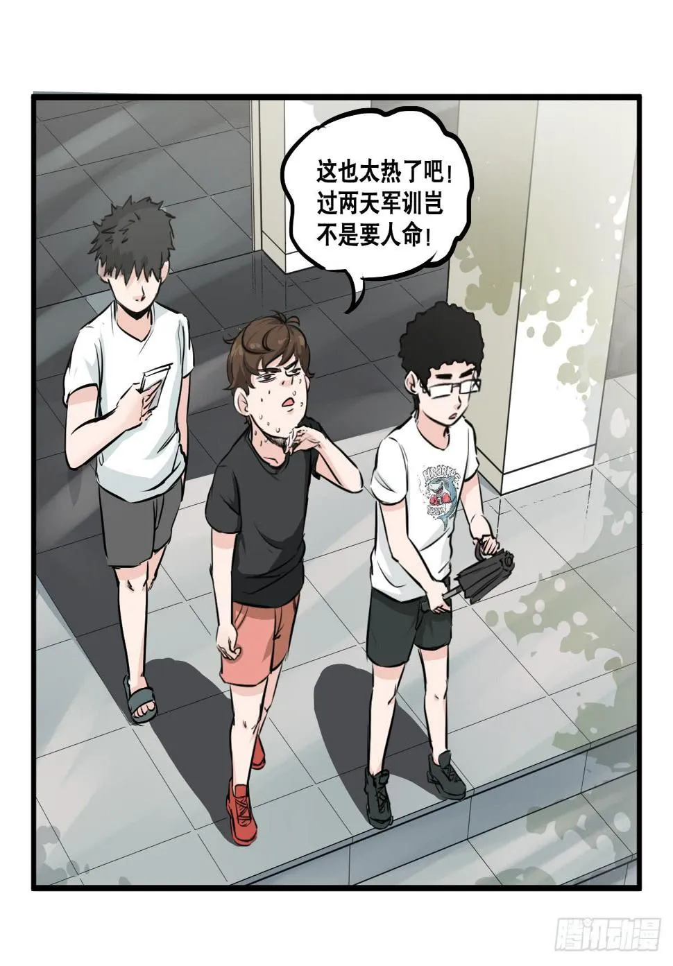 炸天！这是真山楂 第2页