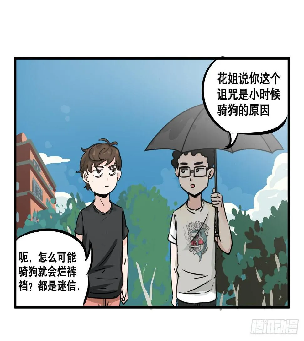 炸天！这是真山楂 第5页