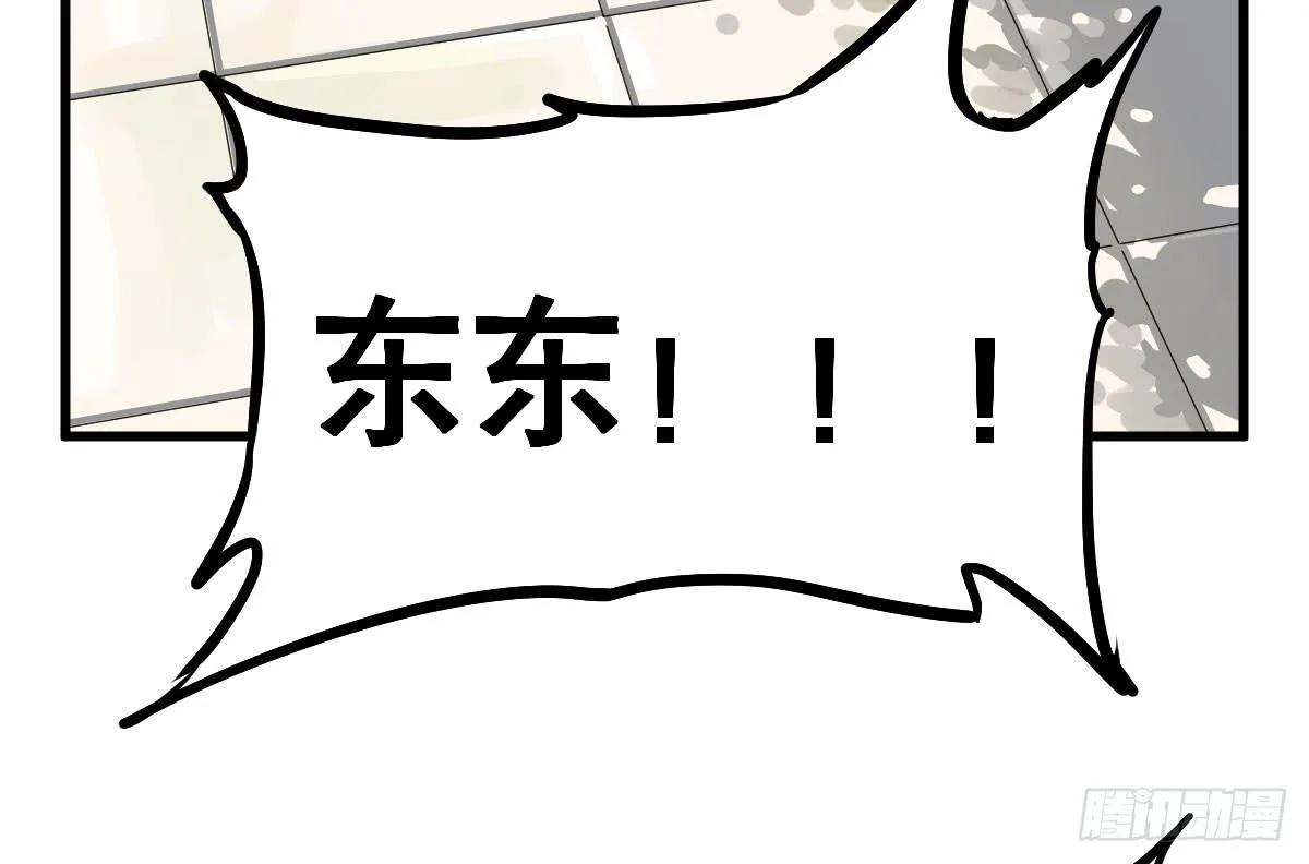 炸天！这是真山楂 第25页