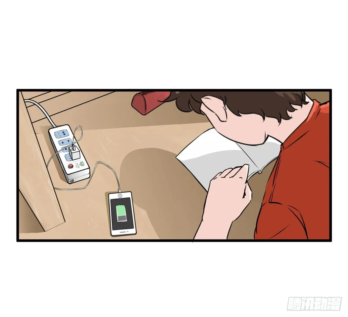 拿人钱财与人消灾 第1页