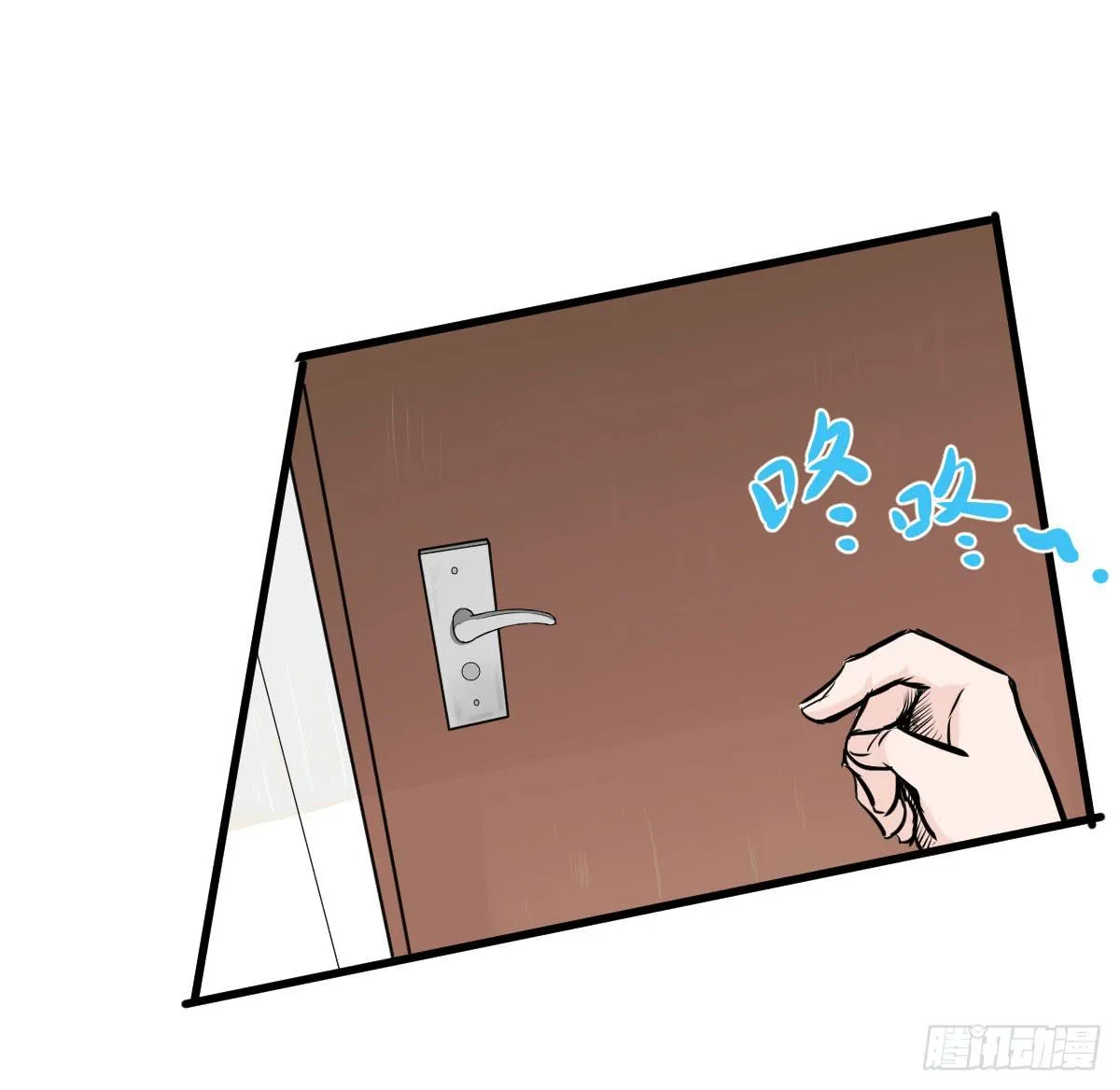 拿人钱财与人消灾 第7页