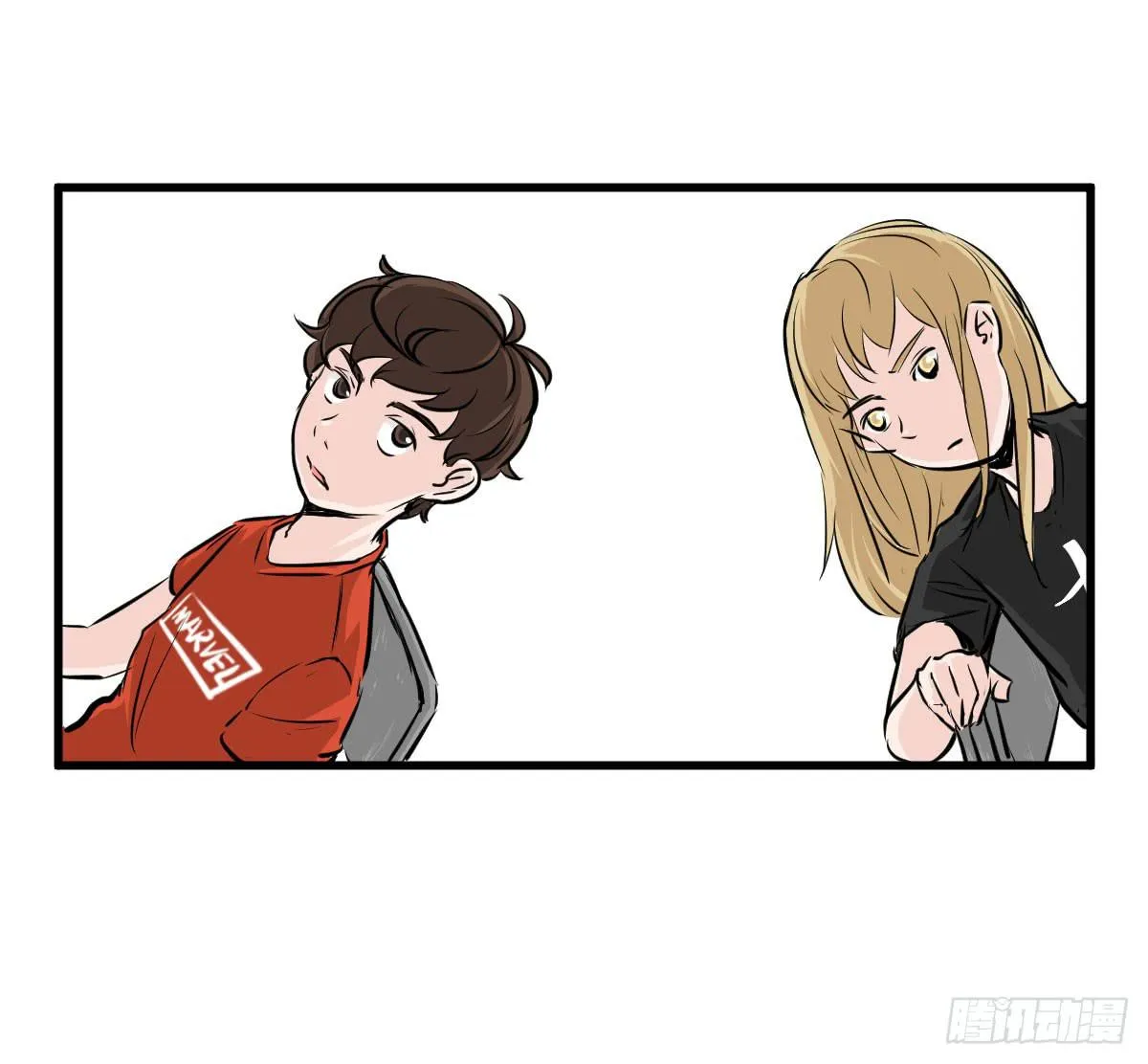 拿人钱财与人消灾 第8页