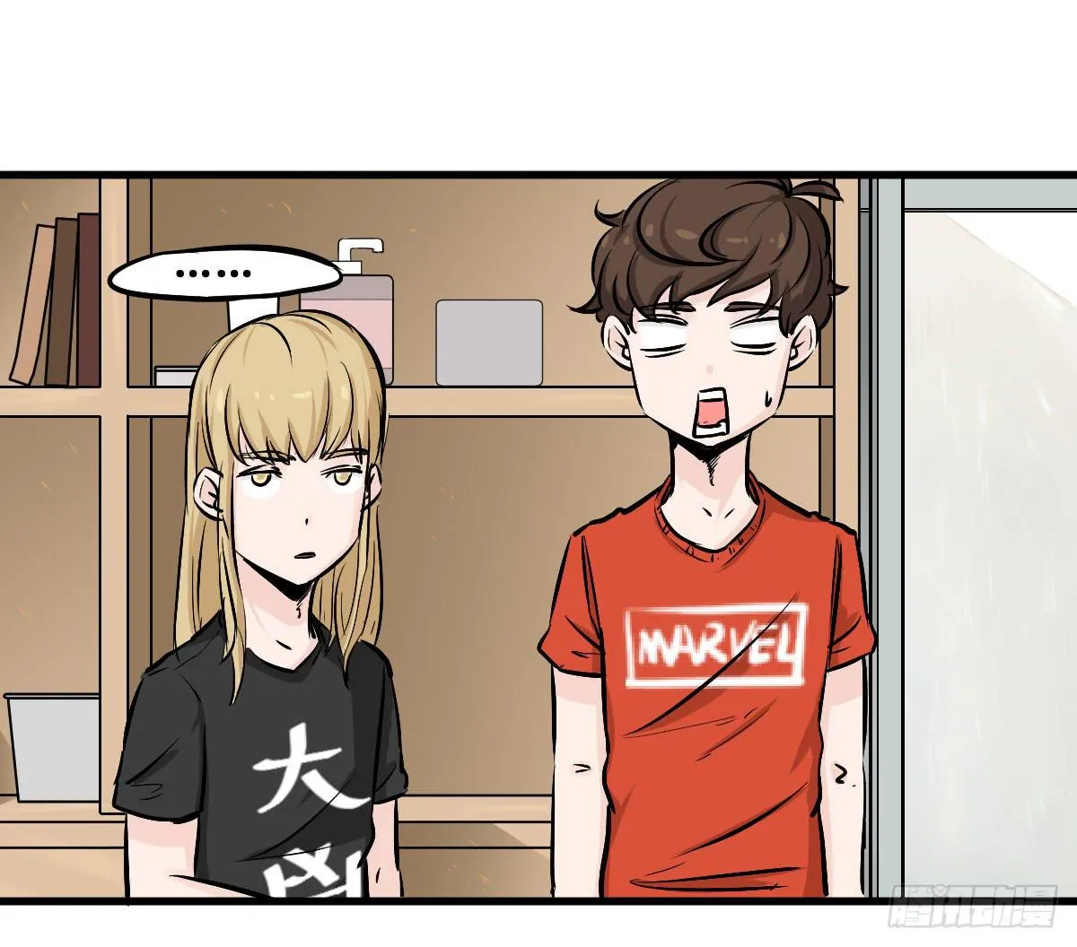 拿人钱财与人消灾 第22页