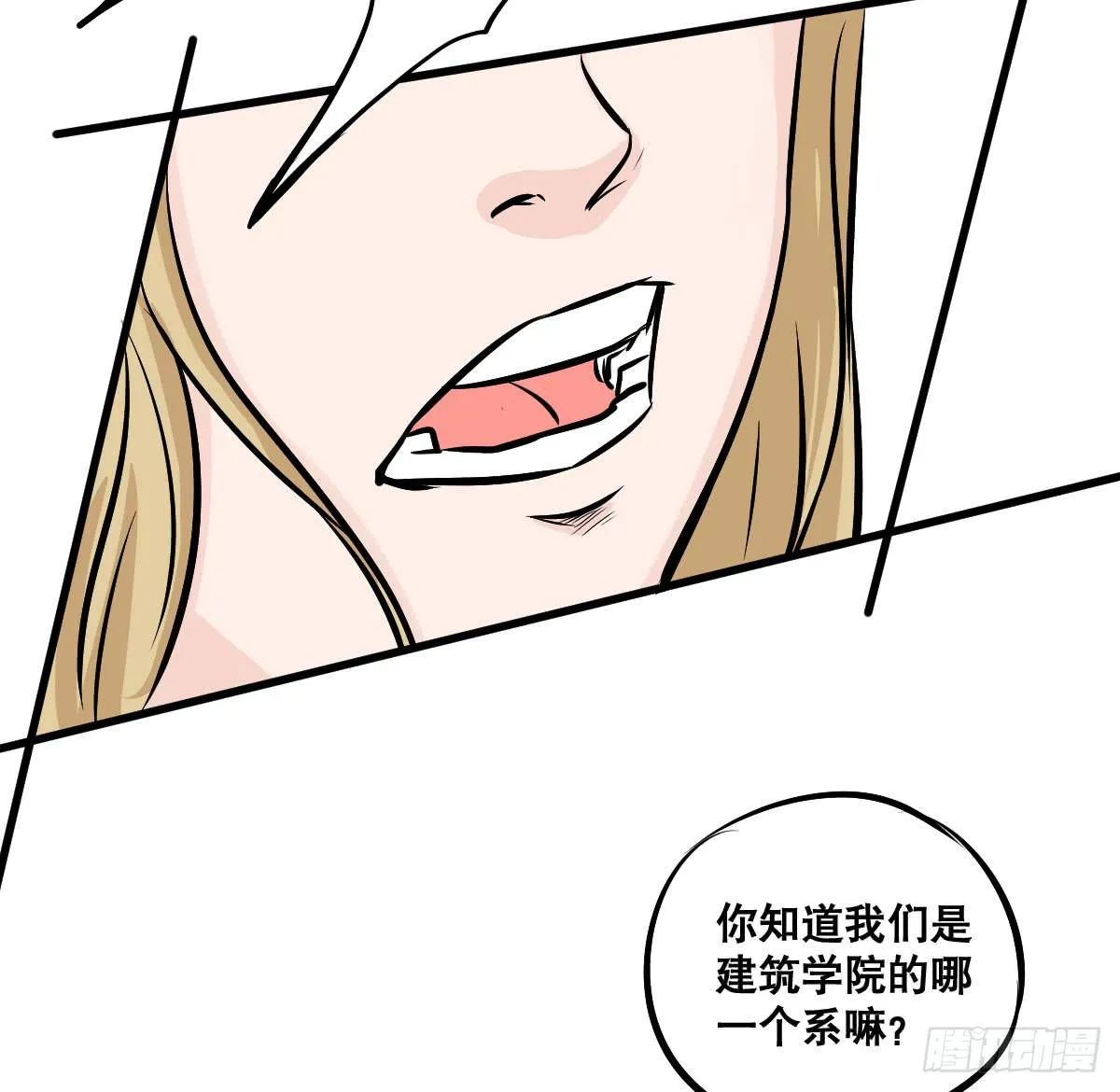 拿人钱财与人消灾 第26页
