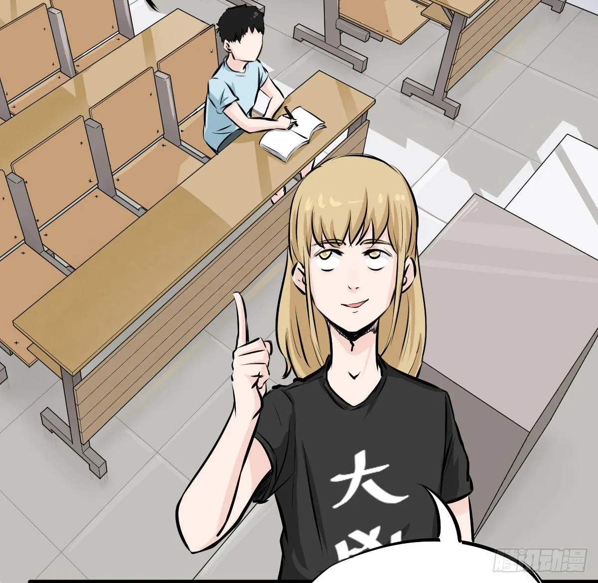拿人钱财与人消灾 第38页
