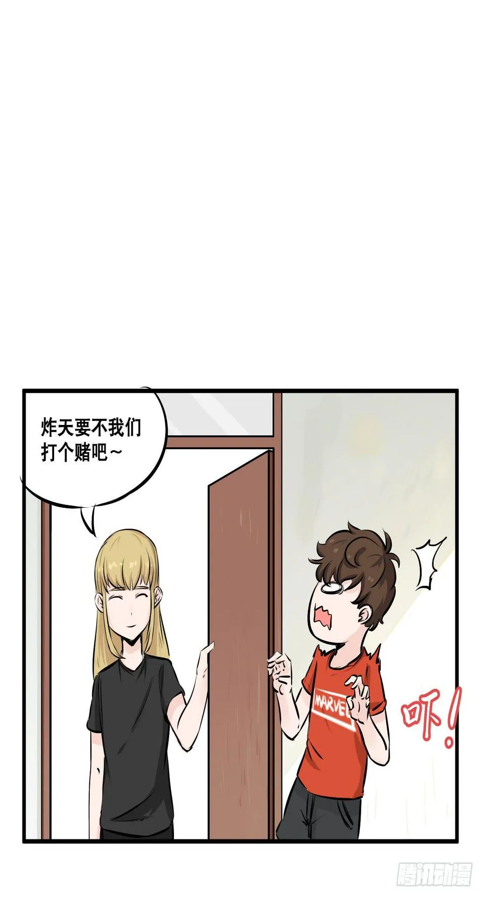 华夏民族的智慧结晶！ 第1页