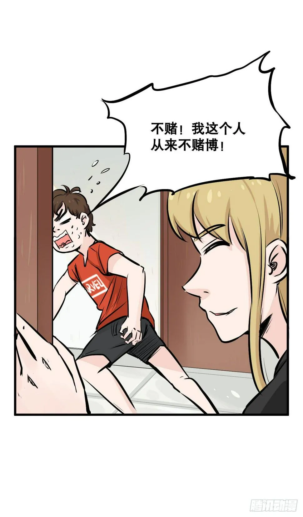 华夏民族的智慧结晶！ 第2页