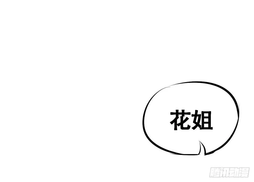 华夏民族的智慧结晶！ 第5页