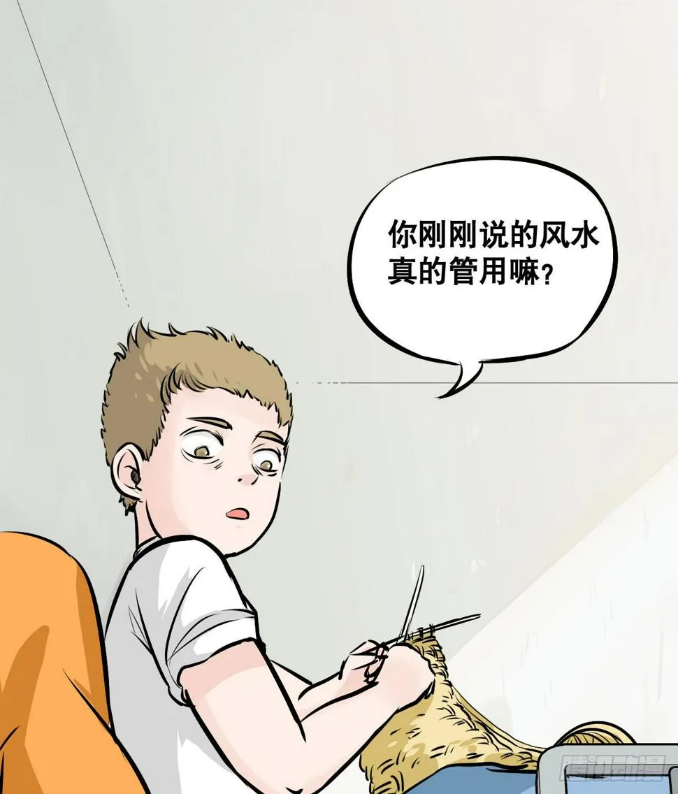 华夏民族的智慧结晶！ 第7页