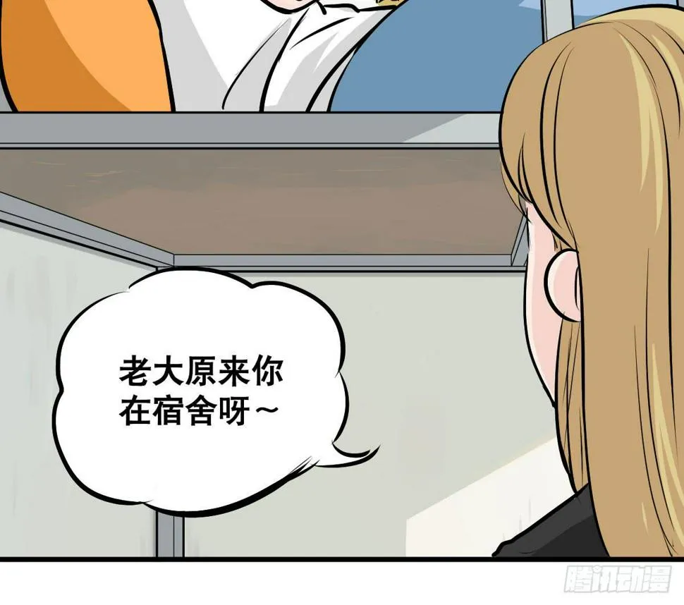 华夏民族的智慧结晶！ 第8页