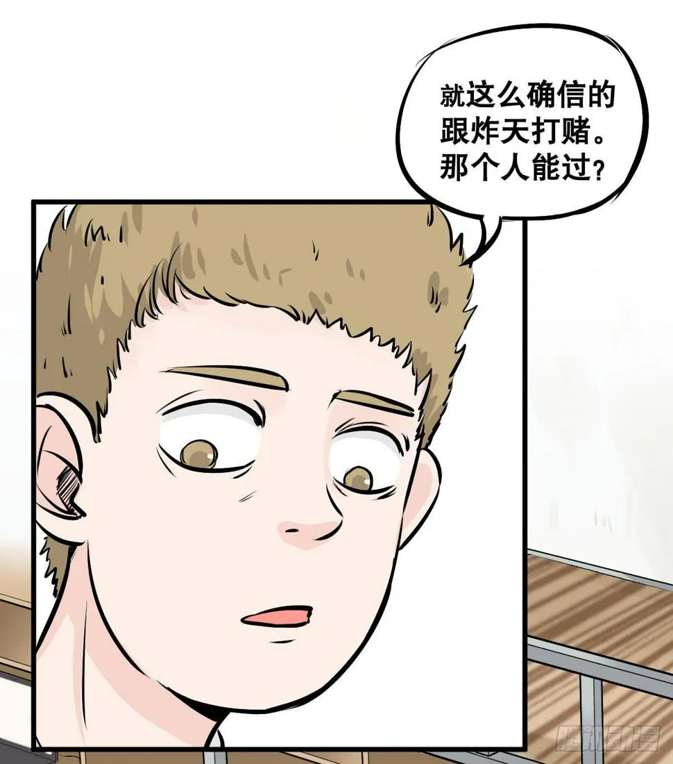 华夏民族的智慧结晶！ 第9页
