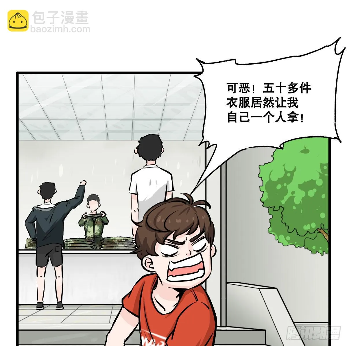 华夏民族的智慧结晶！ 第20页