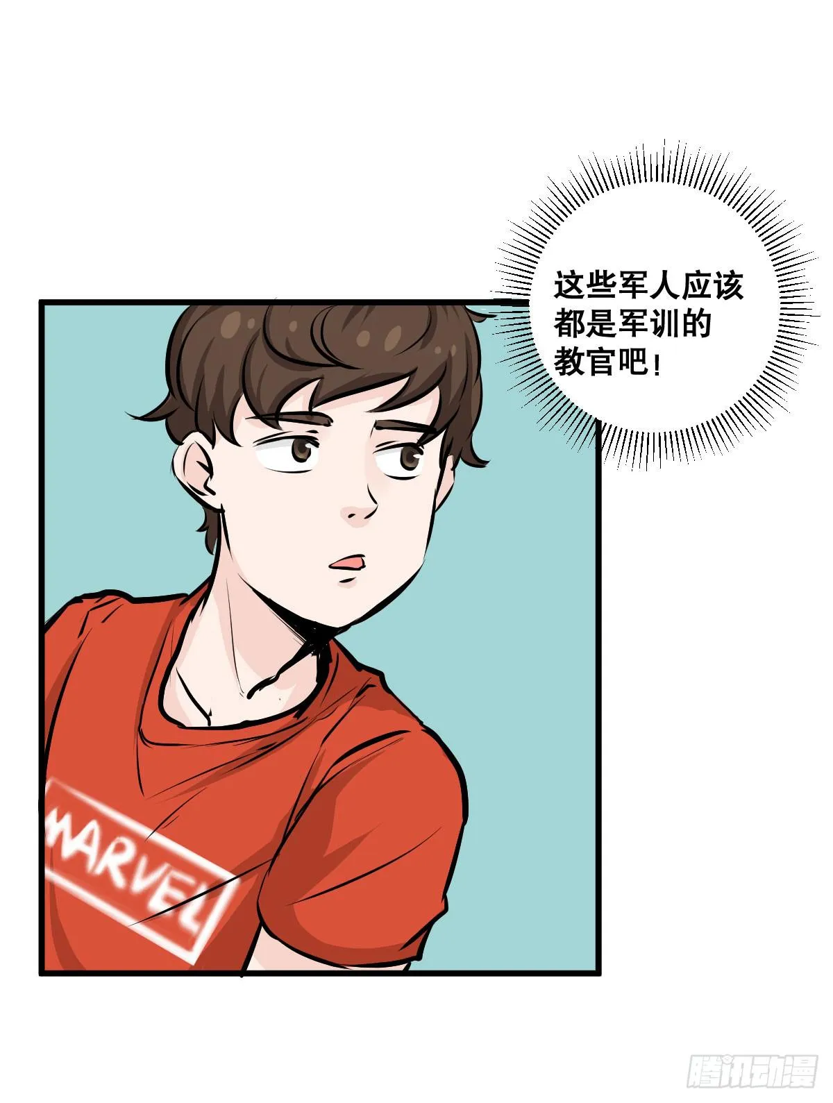 华夏民族的智慧结晶！ 第23页