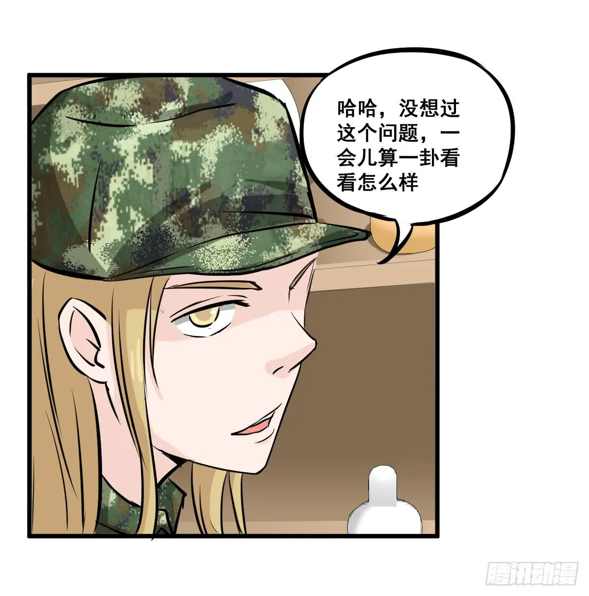 大兄弟！我想看小说 第3页