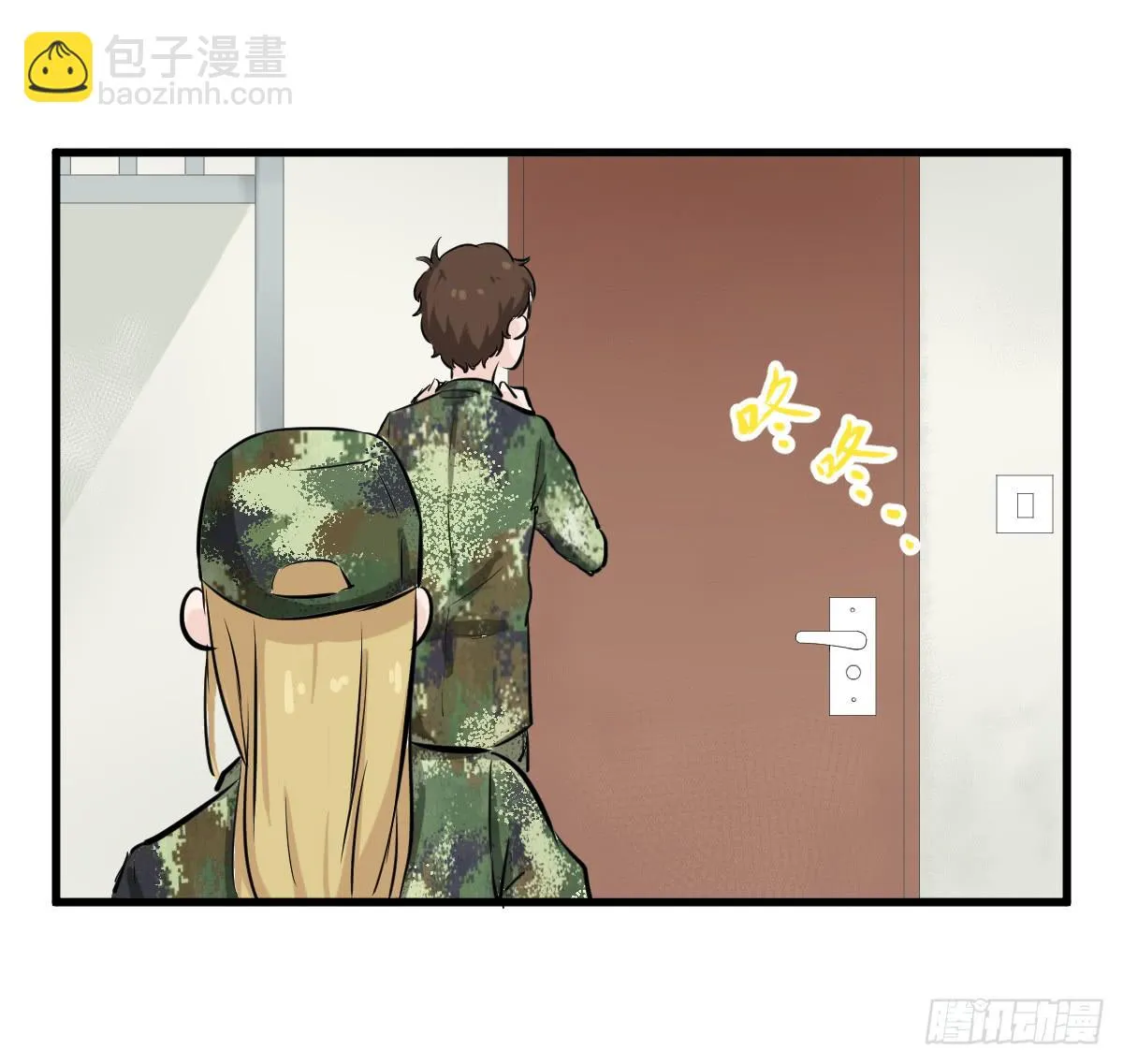 大兄弟！我想看小说 第4页