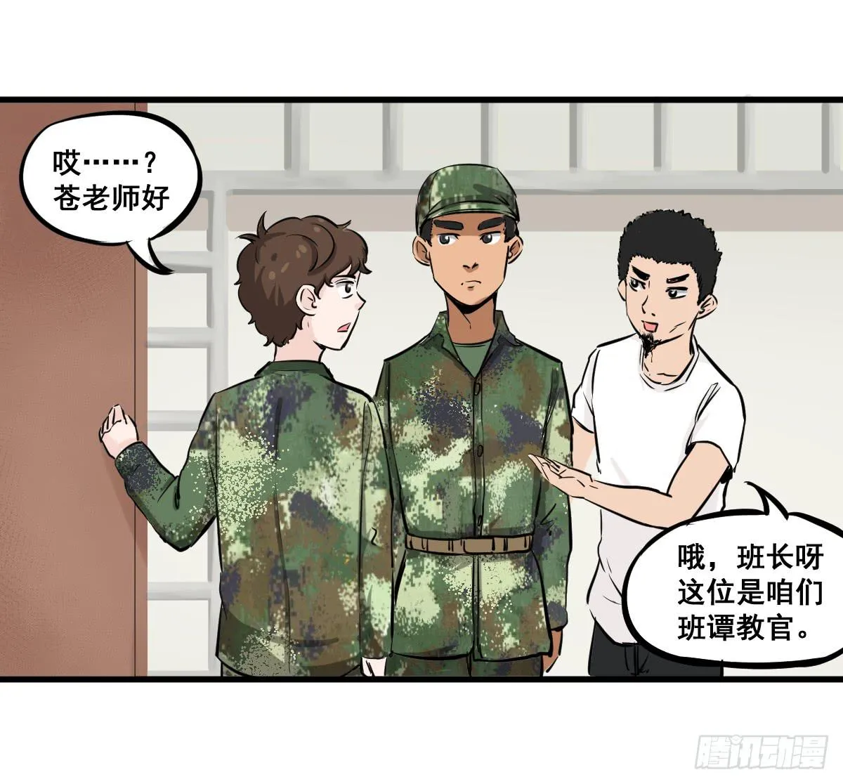 大兄弟！我想看小说 第5页