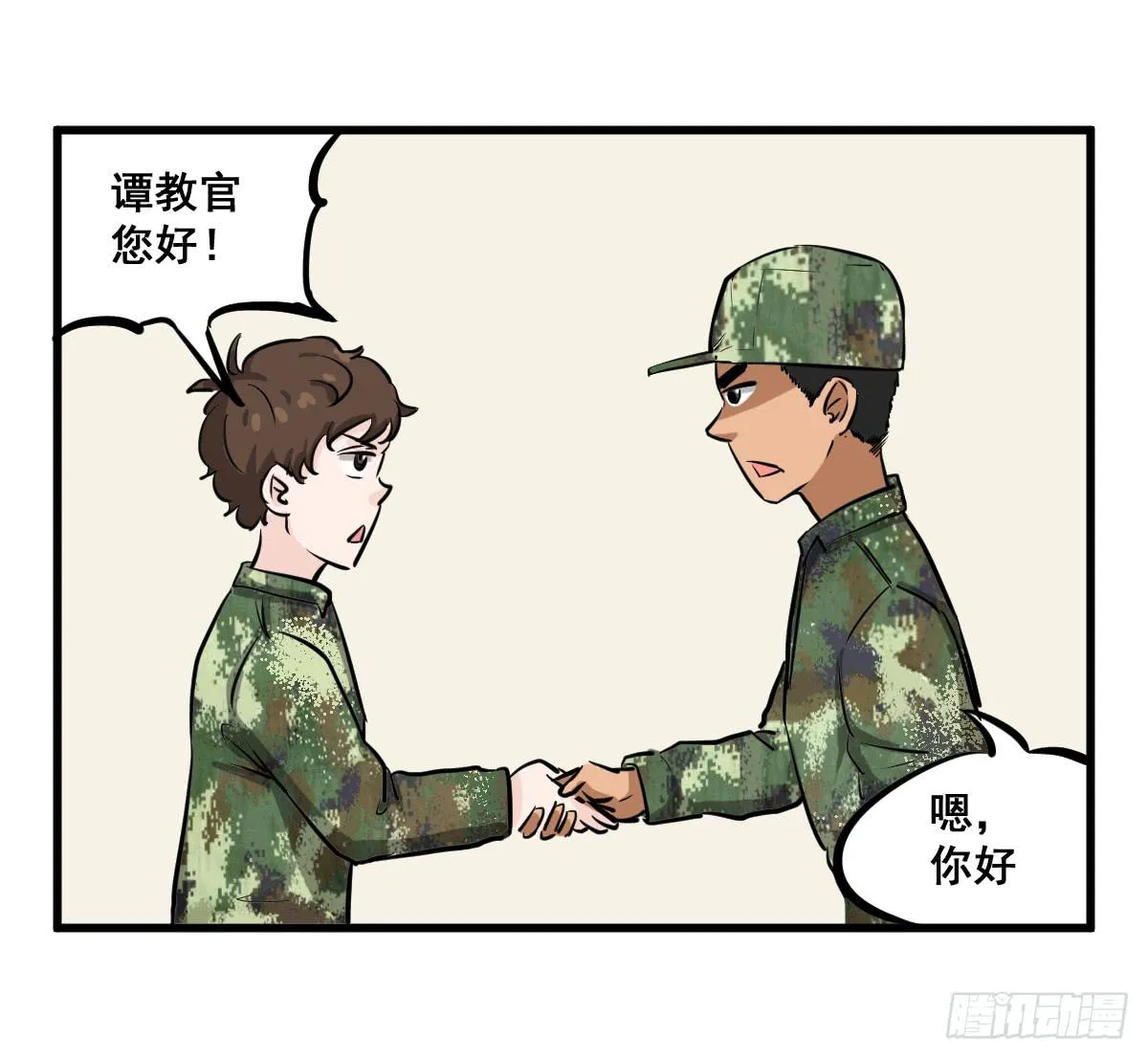 大兄弟！我想看小说 第6页