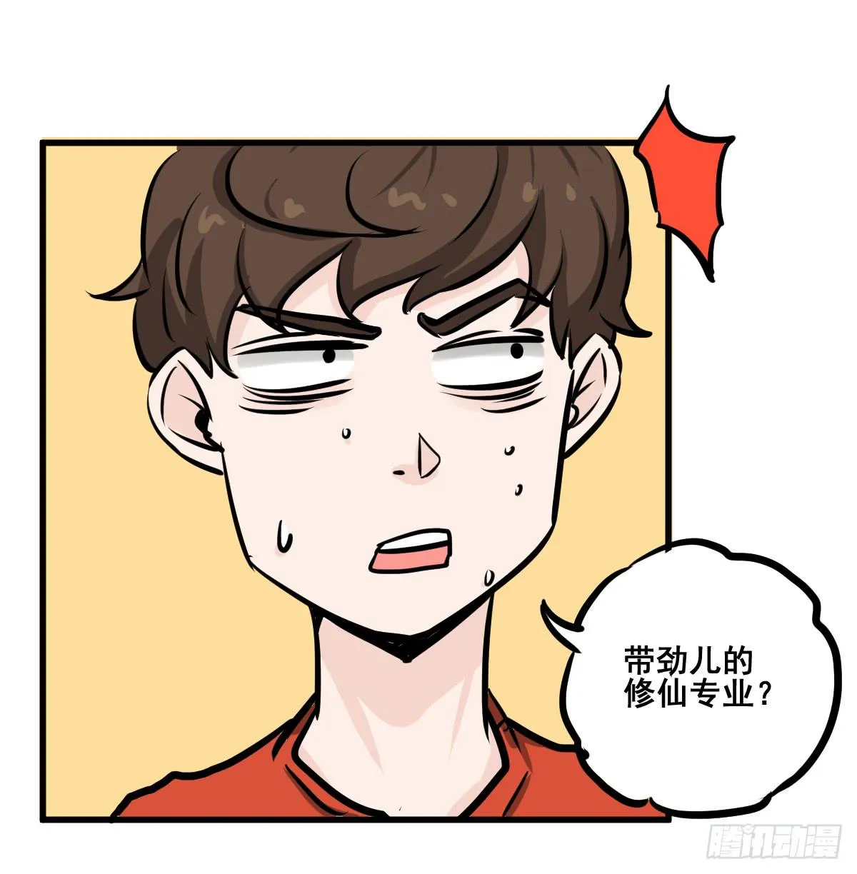 大兄弟！我想看小说 第19页