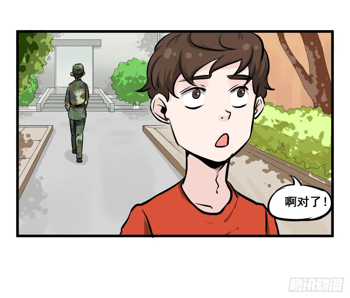 大兄弟！我想看小说 第28页