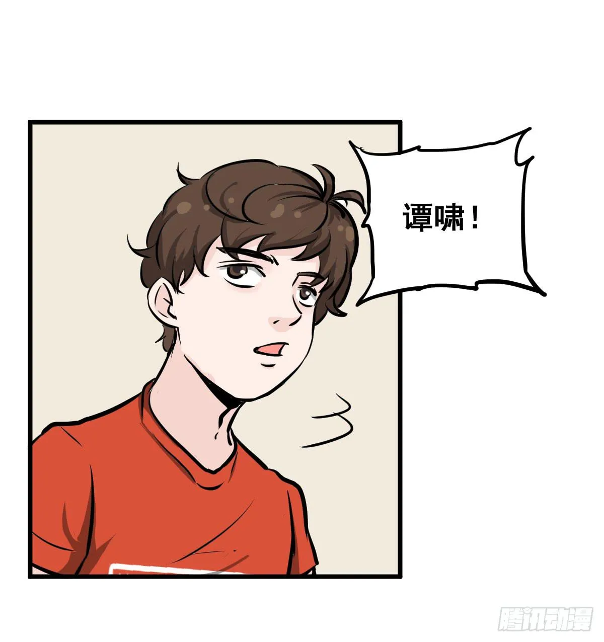 大兄弟！我想看小说 第29页