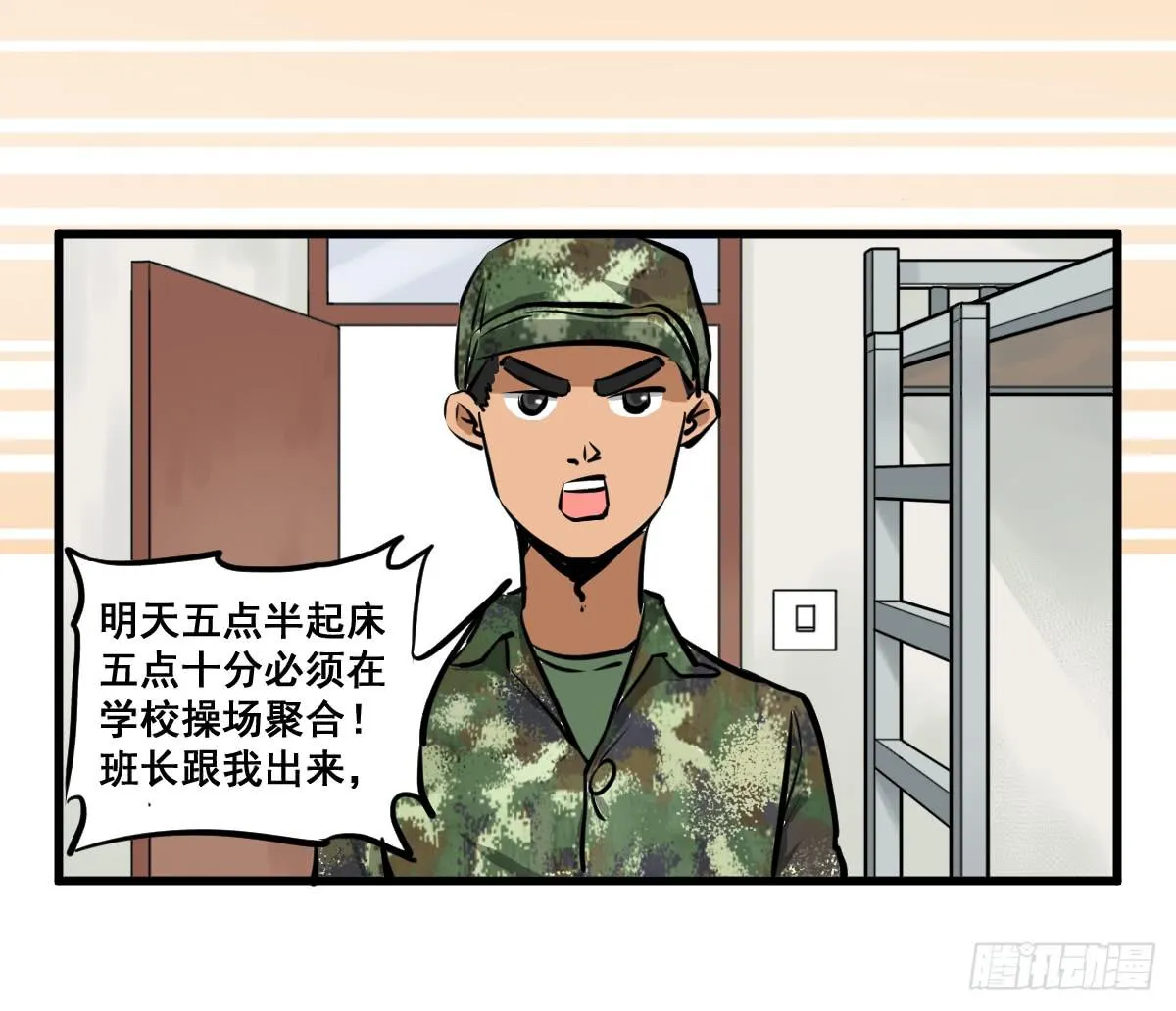 大兄弟！我想看小说 第33页