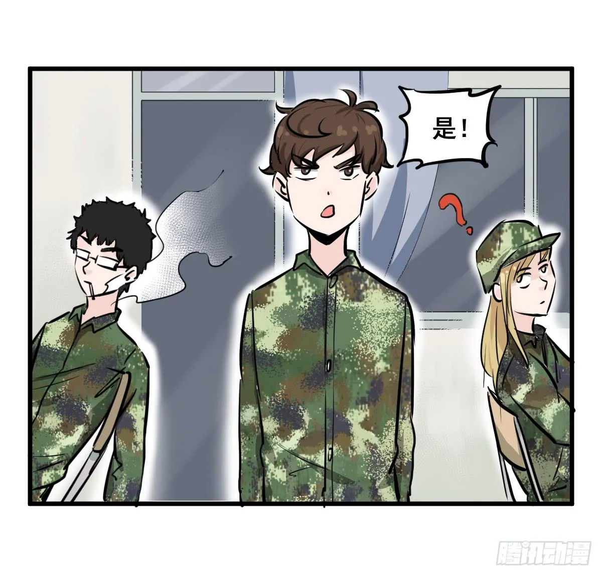 大兄弟！我想看小说 第34页