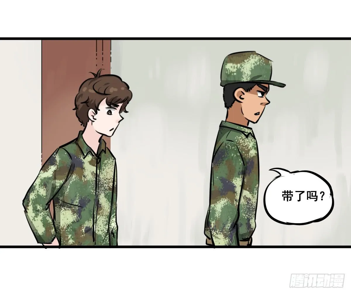 大兄弟！我想看小说 第35页