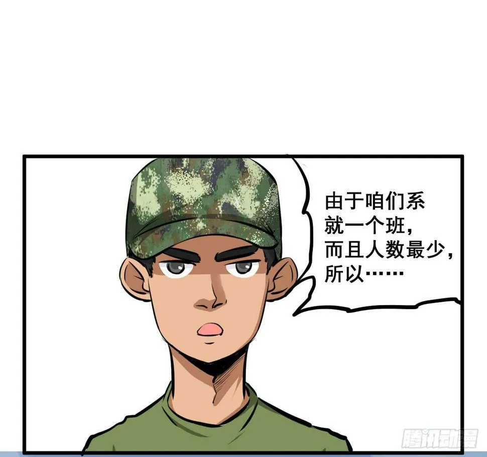 丫的谁想出来的损招！ 第3页