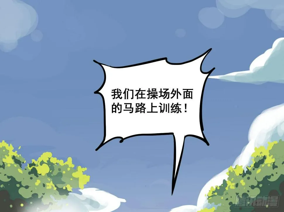 丫的谁想出来的损招！ 第4页