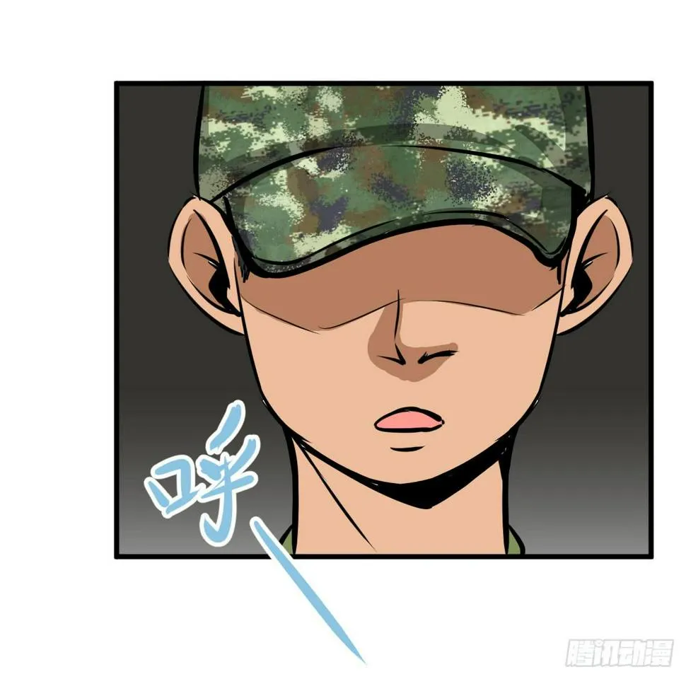 丫的谁想出来的损招！ 第15页