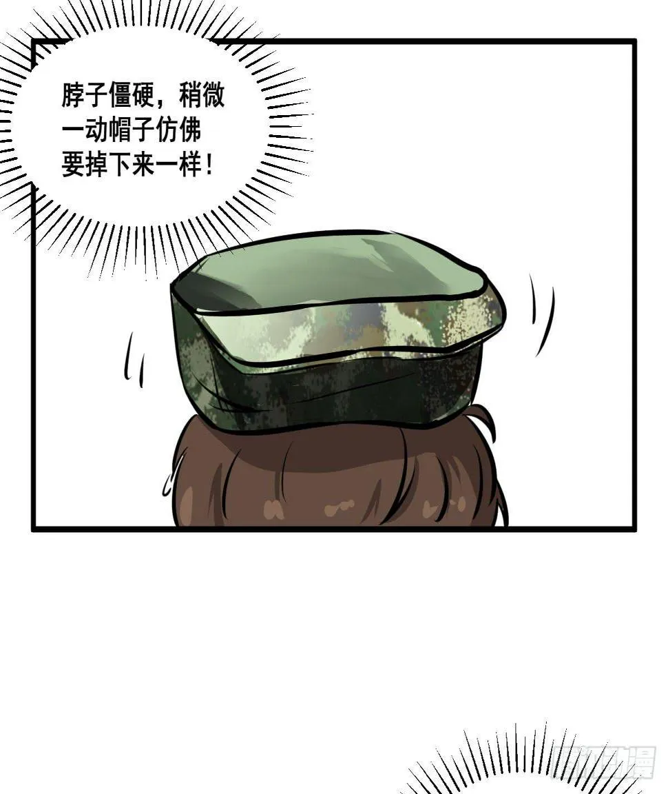 混蛋！说好的风水呢？！ 第5页