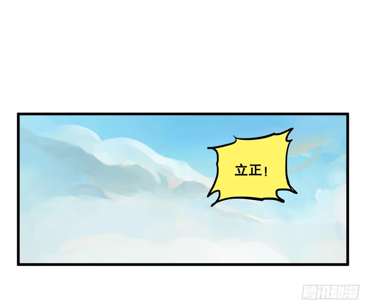 以后就是好姐妹了！ 第1页