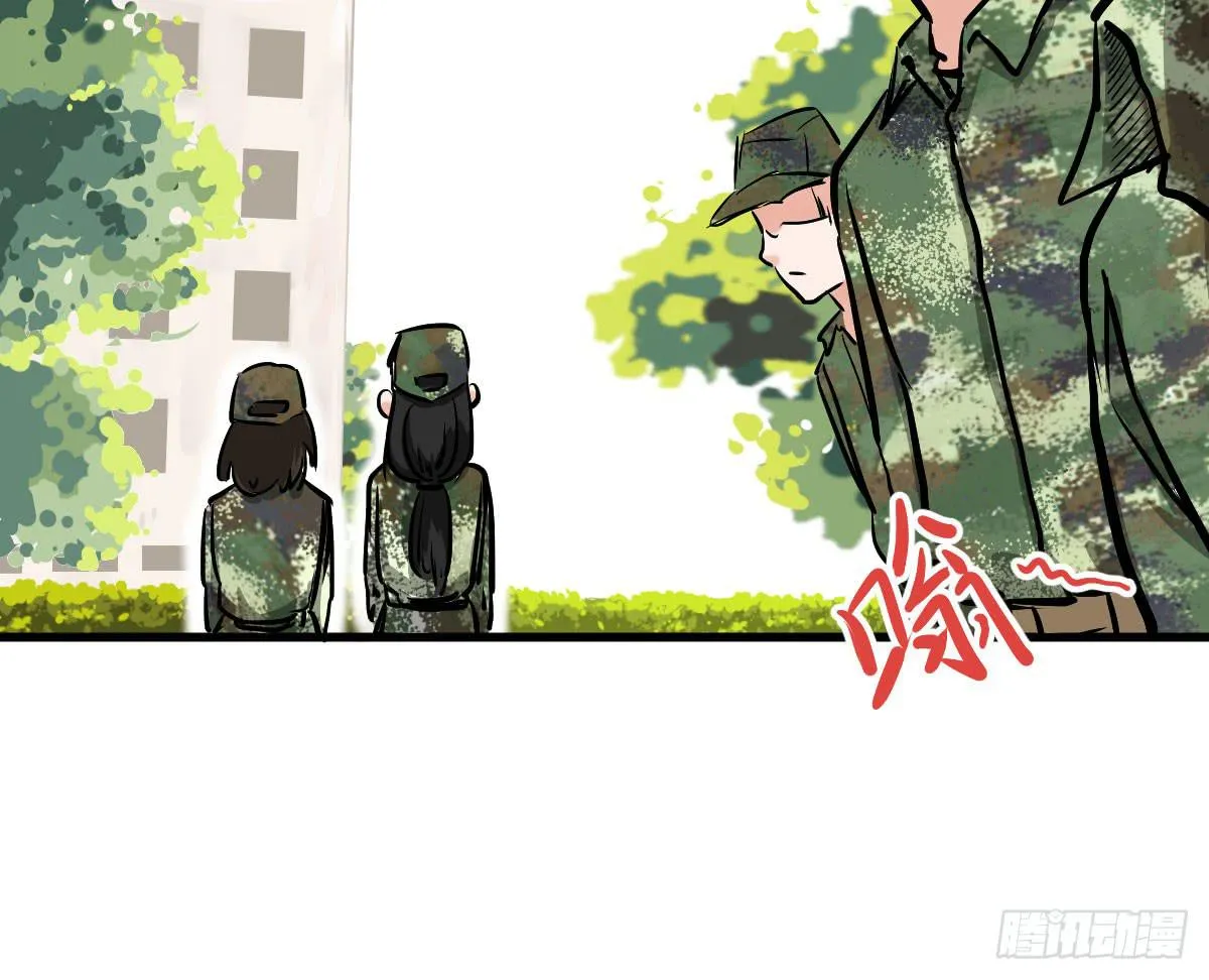 以后就是好姐妹了！ 第12页