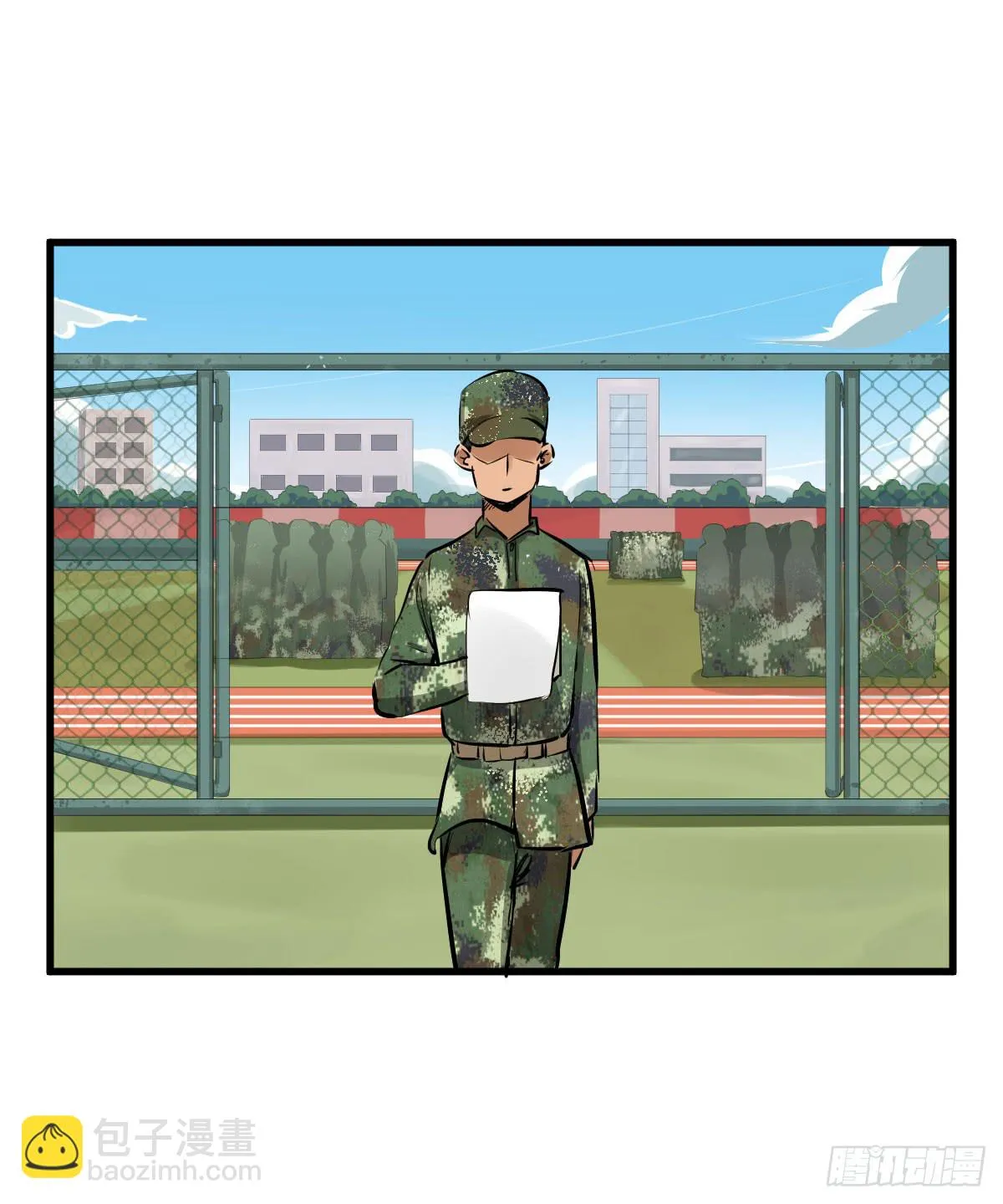 以后就是好姐妹了！ 第15页