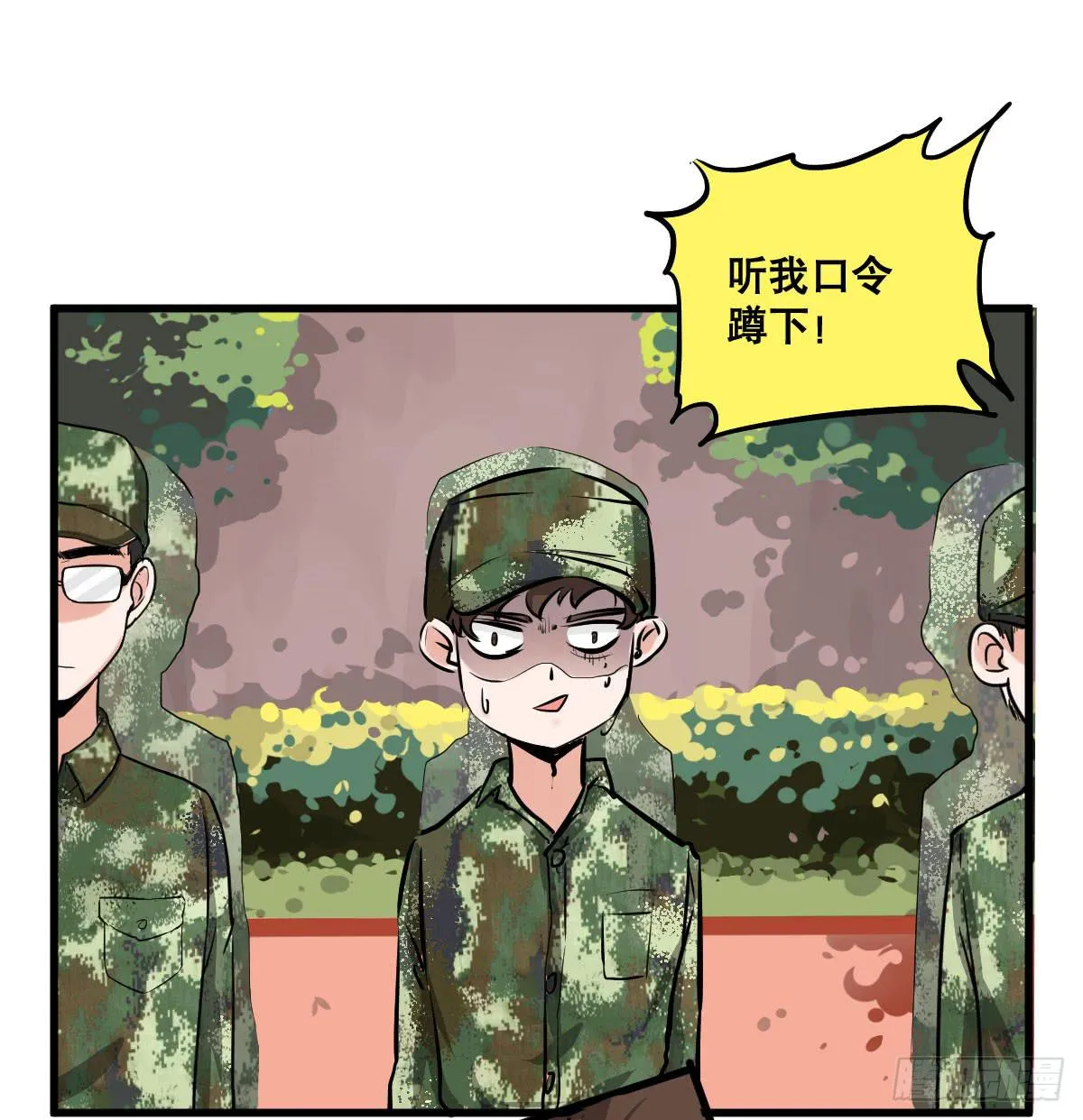 以后就是好姐妹了！ 第21页